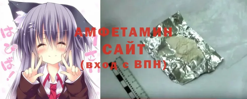 Amphetamine 97% Собинка