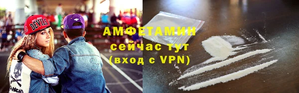 метамфетамин Бугульма